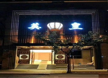 天宁哪个KTV出台陪酒服务好-英皇国际KTV消费服务点评