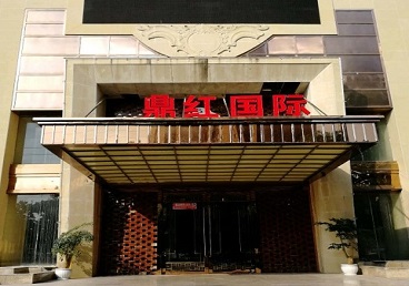 天宁商务KTV真空哪家最开放-鼎红国际KTV消费价格玩乐点评