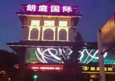 天宁最好高档KTV佳丽陪酒质量好-朗廷国际KTV美女多消费体验