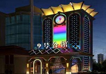 天宁好玩开放荤素KTV推荐-九号公馆KTV消费价格口碑点评
