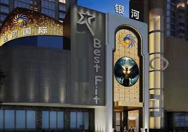 天宁KTV荤台花场公主服务好-银河国际KTV花场消费点评